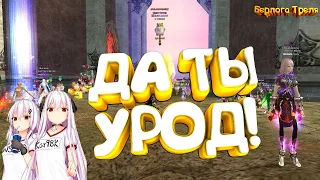 ДА ТЫ УРОД! Одели сина.  Perfect World 1.4.6 Andora