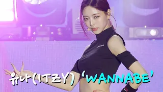 [4K] ITZY(있지) 유나 'WANNABE' 강원 동계청소년올림픽대회 231011 직캠(Fancam)