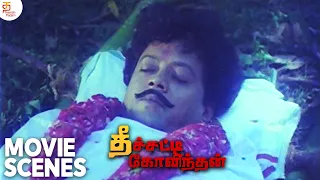 Theechatti Govindhan Tamil Movie Scenes | Thyagarajan Mass Fight Scene | Gautami | Disco Shanthi