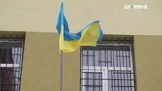 У Рівному сім'я виграла суд щодо моральної компенсації за агресію Росії проти України