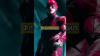 Конец тупых споров Marvel и DC#shorts #marvel #dc