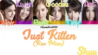 SHUU - Just Kitten/Kae Miao (Color Coded Lyrics Thai/Romaji/English)