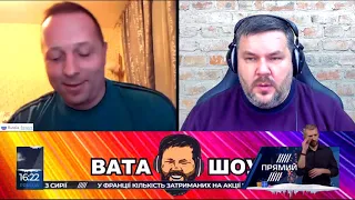 "ВАТА ШОУ" АНДРІЯ ПОЛТАВИ на "ПРЯМОМУ" від 23 грудня 2018 року