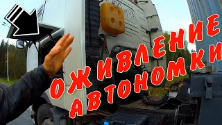 АВТОНОМКА ГЛОХНЕТ WD40 ДЫМИТ РЕМОНТ  АВТОНОМНОГО ОТОПИТЕЛЯ САЛОНА И НАСОСИКА ДОБАВЛЯЮ БЕНЗИН В ДТ