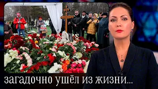 КРАСНОДАР Скорбит! Умер Молодой 18 Летний Актер...