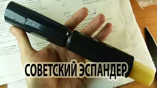 Тренажер кистевой фрикционный ( советский )