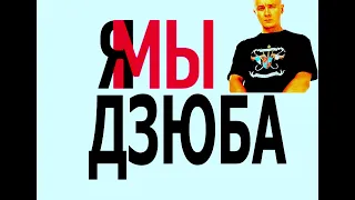 Илья Соболев про скандальное видео Артема Дзюбы