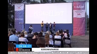 Черкаси на три дні перетворилися у масштабний «кінотеатр»