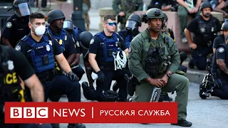 Как полицейские выражают поддержку протестующим против расизма