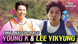[SUB] Team Singer VS Team Actor. The final winner of the relay race? #YOUNGK #LEEYIKYUNG