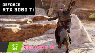live : Assassin's creed Origins ultra in Hindi rtx 3060 ti