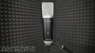 Комплект для записи голоса M-AUDIO VOCAL STUDIO