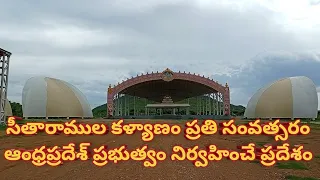 Vontimitta Sita Ramula Kalyanam |  Vontimitta Kalyanam | @SreekanthTeluguinformation