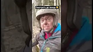 Когда ты очень устал 😆😆