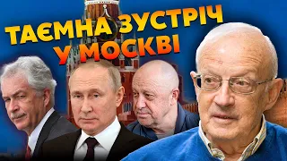 🔴ПІОНТКОВСЬКИЙ: Скандал! ЦРУ ДОМОВИЛОСЯ з Путіним - розсекречено ДОГОВІРНЯК по Україні