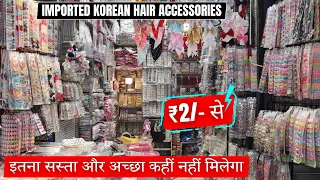 Korean Fancy Hair Accessories | Ladies Hair Accessories Wholesale Market In Delhi