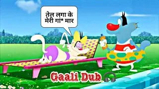 Oggy and the cockroaches | Gali Dub | ओगी ने मारी औली की गां * 😱 |#oggyandthecockroaches #cartoon