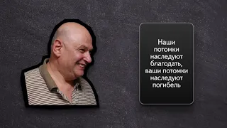 Кургинян про перестройку 2. Кто победит: патриотизм или коммунизм?