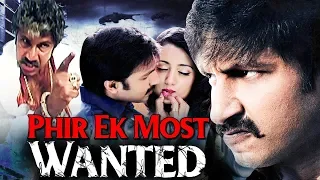Phir Ek Most Wanted | Full Movie | Shankam | Gopichand Latest Hindi Dubbed Movie | Trisha
