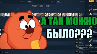 ТАК БЫ ВСЕГДА ВЫДАВАЛО | STEPX100