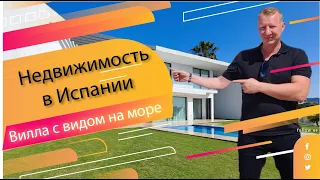 Обзор Виллы в Испании с видом на море, Малага, Марбелья