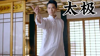 A Japanese samurai challenged the Chinese in the ring and was defeated by a Tai Chi master.