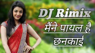 Maine Payal Hai Chhankai Hindi song flm project DJ Vidyakant rimix