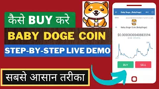 How to buy Baby Doge Coin in india | Live Demo | Baby dogecoin kaise kharide baby dogecoin binance