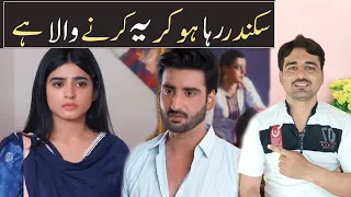 Zakham Episode 15 teaser promo | Viki Official review | Zakham Episode 14 review | saher khan