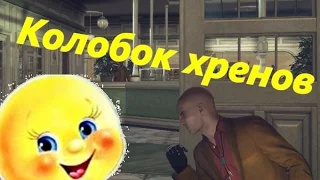 Hitman: Absolution" Баги, Приколы, Фейлы"