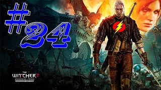 +18 Прохождение игры Ведьмак 2 (Эпилог): Часть 1 - ДРАКОН и личность ЛЕТО!!!