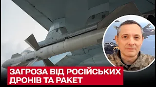 ❗ Російські ракети треба знищувати ще до їхнього запуску на складах та позиціях | Юрій Ігнат