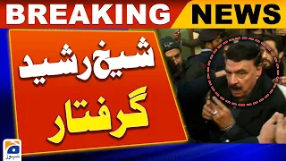 Breaking News - Sheikh Rasheed was arrested from Rawalpindi | Geo News