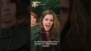 Новый ФФ Драко и т/и "обман"1 часть