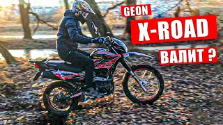 ЭНДУРО ПОКАТУШКА на GEON X-ROAD LIGHT 250 и  Forte CBA 250 - Нашли Отшельника в Лесу