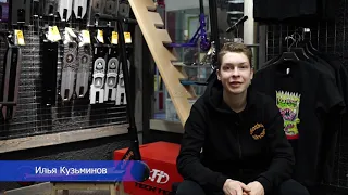 Райдеры DoskiShop о самокатах DS