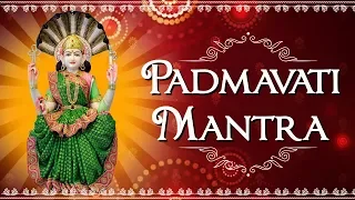 Padmavati Mantra | पद्मावती मंत्र | Devi Maha Mantra - Bhakti Songs | Shemaroo Bhakti