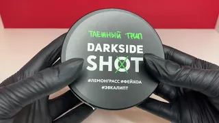 Табак Darkside Shot Line 120 грамм | GoldenSmoke 🔥🔥