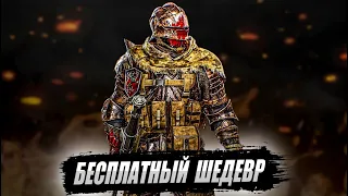 Warhaven - Полный обзор игры