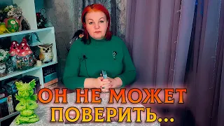 ОН ПОВЕРИТЬ НЕ МОЖЕТ! КАК ИЗМЕНИЛОСЬ ЕГО ОТНОШЕНИЕ К ТЕБЕ!