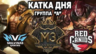 ПИК ИЛИ СКИЛЛ? 1 ДЕНЬ ГРУППОВОГО ЭТАПА М3 ОБЗОР ИГРЫ МОБАЙЛ ЛЕГЕНДС / MOBILE LEGENDS: BANG BANG