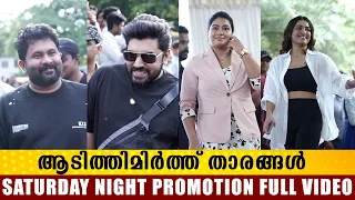 Saturday Night Team Promotion Event Full Video | Nivin Pauly | Aju Varghese | Saniya Iyappan