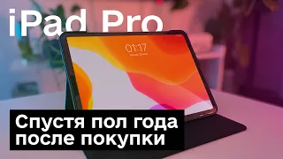 iPad Pro для рисования и дизайна | Разочаровался!