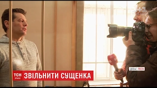 Роман Сущенко звернувся до Генсека Ради Європи з проханням сприяти його звільненню