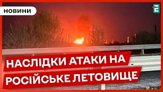 ⚡Британська розвідка проаналізувала наслідки атаки БПЛА на російський аеродром "Кущевск"