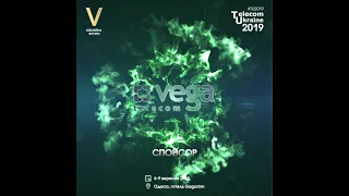 Telecom Ukraine 2019 | Спонсор - Vega