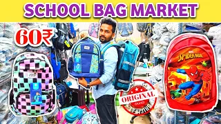 Wholesale School Bag Market Mumbai / Ozel Bag Byculla / Bags Wholesale Market Mumbai