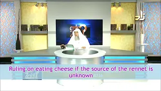 Ruling on eating Cheese, if the source of Rennet is not known - Sheikh Assim Al Hakeem