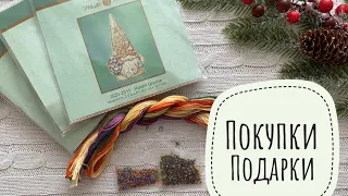 182. Вышивка и книги: покупки и подарки за 3 месяца. Часть 2.