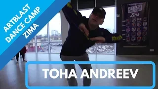 TOHA ANDREEV | ARTBLAST DANCECAMP ZIMA2018